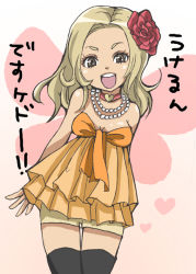 Rule 34 | bangle, black legwear, blonde hair, bracelet, breasts, choker, cleavage, dragon quest, dragon quest ix, fairy, flower, hair flower, hair ornament, jewelry, level-5, necklace, sandy (dq9), smile, thighhighs, translation request, wings, yellow eyes, zettai ryouiki