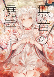 Rule 34 | 1girl, cover, cover page, cowboy shot, detached sleeves, dress, flower, hair between eyes, hair ribbon, highres, ikeuchi tanuma, interlocked fingers, long sleeves, looking at viewer, multicolored hair, needle, original, own hands together, parted lips, red ribbon, ribbon, rose, sidelocks, silver hair, sleeveless, sleeveless dress, solo, strap slip, string, string of fate, thigh gap, two-tone hair, white dress, white flower, white rose, white sleeves, wide sleeves