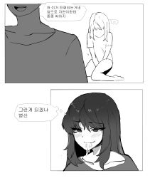 Rule 34 | 1girl, after fellatio, bare legs, black hair, cum, highres, k8on, korean text, long hair, mind control, shirt, siblings, sisters, tagme, toon (style), translation request