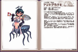 Rule 34 | 1girl, :p, animal hands, ant arachne, antennae, black hair, character profile, elbow gloves, gloves, kenkou cross, looking at viewer, midriff, monster girl, monster girl encyclopedia, official art, pointy ears, red eyes, short hair, shovel, silk, solo, spider web, tongue, tongue out, worktool