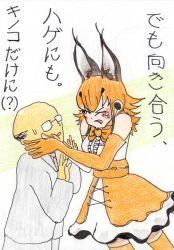 Rule 34 | absurdres, animal costume, animal ears, bow, bowtie, caracal (kemono friends), highres, kemono friends, kemono friends v project, microphone, skirt, virtual youtuber