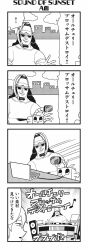 Rule 34 | 2boys, 4koma, amane (honey come chatka!!), bkub, city, cloud, comic, computer, dj, dj copy and paste, emphasis lines, glasses, greyscale, halftone, hat, headphones, highres, honey come chatka!!, laptop, lyrics, microphone, monochrome, multiple boys, musical note, one side up, open mouth, shirt, short hair, simple background, speaker, speech bubble, speed lines, table, talking, translation request, white background