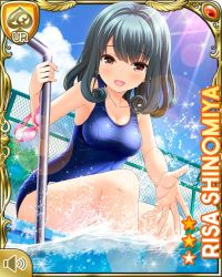 Rule 34 | 1girl, :d, breasts, brown eyes, card (medium), character name, collarbone, competition swimsuit, day, female focus, girlfriend (kari), green hair, official art, one-piece swimsuit, open mouth, outdoors, pool, poolside, qp:flapper, shinomiya risa, sitting, smile, splashing, swimsuit, tagme, thighs, wading