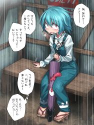 Rule 34 | 1girl, adapted costume, bench, blue hair, blue overalls, blush, bus stop, geta, hair between eyes, heterochromia, holding, holding umbrella, long sleeves, looking at viewer, metal, overalls, plank, purple umbrella, sandals, shimizu pem, short hair, smile, solo, speech bubble, tatara kogasa, touhou, translation request, umbrella, wooden beam, wooden bench