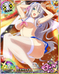 Rule 34 | 1girl, antenna hair, aqua eyes, bikini, blush, breasts, card (medium), character name, chess piece, covered erect nipples, hair ribbon, hairband, happy, high heels, high school dxd, high school dxd born, large breasts, long hair, looking at viewer, microskirt, official art, one eye closed, open mouth, ribbon, rook (chess), rossweisse, see-through, silver footwear, silver hair, skirt, solo, swimsuit, thighhighs, trading card, underboob, very long hair, wet, white bikini