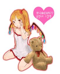 Rule 34 | 1girl, artist name, bad id, bad twitter id, blonde hair, bow, crystal, flandre scarlet, hair bow, heart, honi! (d3d977), honi (honix3), looking at viewer, nail polish, nightgown, open mouth, red eyes, short hair, side ponytail, sitting, sleeveless, solo, sparkle, stuffed animal, stuffed toy, teddy bear, touhou, transparent background, twitter username, wings