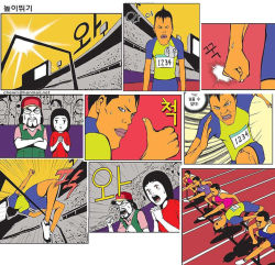 Rule 34 | 1girl, 6+boys, comic, hat, hurdle, jumping, korean text, lee sang shin, left-to-right manga, multiple boys, running, playing sports, thumbs up, you&#039;re doing it wrong