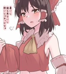Rule 34 | 1girl, armpits, bare shoulders, blush, bow, breasts, brown hair, check translation, frills, hair tubes, hakurei reimu, highres, holding, holding clothes, medium hair, miyo (ranthath), navel, no bra, open mouth, red bow, sideboob, solo, sweat, sweatdrop, touhou, translation request, upper body, yellow eyes