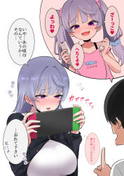 Rule 34 | 1boy, 1girl, :d, absurdres, age progression, aged down, animal print, black hair, blush, breasts, controller, dot nose, facing viewer, fang, fish print, flying sweatdrops, game controller, highres, index finger raised, large breasts, long hair, looking at viewer, mesugaki, nintendo switch, open mouth, original, pink eyes, pink shirt, purple eyes, purple hair, ricochet-gou, shirt, short sleeves, simple background, skin fang, smile, speech bubble, thought bubble, translated, twintails, upper body, white background, white shirt, wii remote