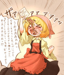 Rule 34 | &gt; &lt;, 1girl, :d, aki minoriko, apron, arinu, blonde hair, blush, eating, closed eyes, long sleeves, open mouth, shirt, skirt, solo, touhou, translation request, wide sleeves, xd