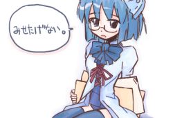 Rule 34 | 1girl, 2k-tan, blue eyes, blue hair, folder, glasses, lowres, matching hair/eyes, os-tan, solo, text focus, thighhighs, translated
