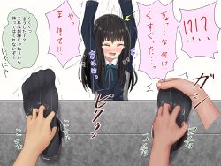 Rule 34 | 1girl, ^^^, ^ ^, absurdres, aqua ribbon, arms up, black hair, blue shirt, blush, closed eyes, collared shirt, disembodied hand, embarrassed, feet, female focus, flat chest, flying sweatdrops, foot focus, tickling feet, highres, inoue takina, japanese text, laughing, legs up, long hair, long sleeves, lycoris recoil, manshijo, neck ribbon, nose blush, open mouth, restrained, ribbon, school uniform, shirt, sidelocks, simple background, sitting, smile, solo focus, speech bubble, stationary restraints, talking, tears, text focus, tickling, translation request, trembling, wavy mouth, white background