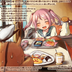 Rule 34 | 1girl, ^ ^, admiral (kancolle), animal, closed eyes, colored pencil (medium), commentary request, dated, food, green sailor collar, hamster, kantai collection, kirisawa juuzou, kotatsu, non-human admiral (kancolle), numbered, open mouth, pink hair, sailor collar, sazanami (kancolle), school uniform, serafuku, short hair, smile, table, traditional media, translation request, twintails, twitter username