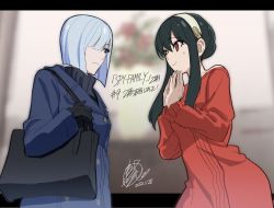 Rule 34 | 2girls, bag, black gloves, blue coat, blue eyes, blue hair, blurry, blurry background, bob cut, closed mouth, coat, colored eyelashes, dated, depth of field, dress, expressionless, eye contact, fiona frost, gloves, hair bun, hair over one eye, hairband, highres, kawachi rin, letterboxed, looking at another, multiple girls, one eye covered, outside border, own hands together, red eyes, red sweater, shoulder bag, sidelocks, signature, single hair bun, smile, spy x family, sweater, sweater dress, white hairband, yor briar