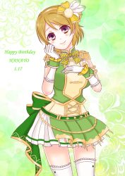 Rule 34 | 1girl, artist name, artist request, back bow, band uniform, belt, blush, bow, breasts, brown hair, cross-laced clothes, cross-laced dress, feathers, female focus, gloves, green belt, green bow, green shirt, green skirt, hair between eyes, hair bow, hairband, headband, koizumi hanayo, looking at viewer, love live!, love live! school idol festival, love live! school idol project, medium breasts, nari929, orange hairband, parted lips, purple eyes, shirt, short hair, skirt, smile, solo, striped, striped bow, white feathers, white gloves, white legwear, white skirt, yellow bow