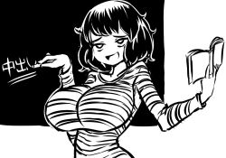 Rule 34 | 10s, 1girl, alternate breast size, book, breasts, chalk, chalkboard, deculture, greyscale, holding, holding book, huge breasts, impossible clothes, impossible shirt, kawakami sadayo, monochrome, persona, persona 5, shirt, striped clothes, striped shirt, translated, wavy hair
