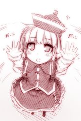 Rule 34 | 1girl, blush, crescent, female focus, hands up, hat, kazetto, long sleeves, lunasa prismriver, monochrome, open mouth, short hair, sketch, skirt, solo, touhou