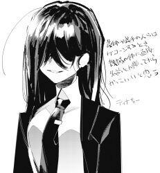 Rule 34 | 1girl, collared shirt, facing viewer, greyscale, hair over eyes, highres, jacket, library of ruina, long hair, madotsuki ren, martina (project moon), monochrome, necktie, parted lips, project moon, shirt, simple background, smile, solo, tie clip, translation request, very long hair