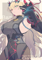 Rule 34 | 1girl, anianiani0607, armor, bare shoulders, black dress, black gloves, blonde hair, breasts, brown pantyhose, chain, dress, elbow gloves, barghest (fate), barghest (second ascension) (fate), fate/grand order, fate (series), gauntlets, gloves, green eyes, heterochromia, highres, horns, large breasts, long hair, looking at viewer, pantyhose, pauldrons, pelvic curtain, red eyes, shoulder armor, sideboob, single gauntlet, single pauldron, solo