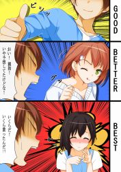 Rule 34 | 1boy, 2girls, 3koma, ;q, black hair, blush, brown hair, comic, english text, closed eyes, faceless, faceless male, green eyes, head out of frame, imouto-chan to taka-kun, looking at another, multiple girls, nose blush, one eye closed, open mouth, original, penetration gesture, sexually suggestive, shaded face, short hair, smile, thumbs up, tongue, tongue out, uzuki hiro
