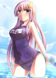 Rule 34 | 1girl, blush, breasts, caustics, covered navel, crescent, crescent hair ornament, day, female focus, hair ornament, hair ribbon, hand on thigh, holding, long hair, medium breasts, name tag, one-piece swimsuit, patchouli knowledge, purple eyes, purple hair, ram hachimin, refraction, ribbon, school swimsuit, sky, soaking feet, solo, swimsuit, touhou, wading, water