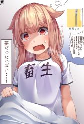 Rule 34 | 1girl, absurdres, artist logo, blonde hair, blush, clothes writing, collarbone, fang, hair flaps, hibiki (zerocodo), highres, kantai collection, long hair, open mouth, red eyes, shirt, short sleeves, skin fang, solo, speech bubble, translation request, white shirt, yuudachi (kancolle), yuudachi kai ni (kancolle)