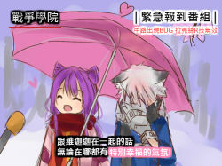 Rule 34 | 1boy, 1girl, animal ears, chinese text, covering face, fairy, fang, gradient background, interview, league of legends, long hair, lulu (league of legends), meme, microphone, open mouth, parody, pix (league of legends), purple hair, riri (no-name girl), scarf, shared umbrella, smile, special feeling (meme), traditional chinese text, translation request, umbrella, veigar, white hair, yordle