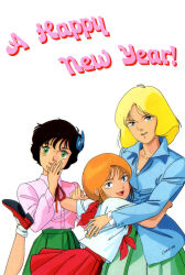 Rule 34 | 1980s (style), 3girls, age difference, artist request, blonde hair, blue eyes, commentary, dress, elpeo puru, english commentary, english text, green eyes, gundam, gundam zz, happy new year, highres, hug, leina ashta, magazine scan, multiple girls, new year, oldschool, orange hair, out (magazine), postcard, retro artstyle, ribbon, sayla mass, scan, scarf, shoes, size difference, skirt, white background