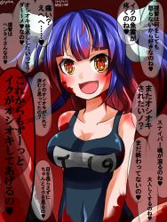 Rule 34 | 10s, 1girl, blood, blood on clothes, blood on face, blue hair, breasts, cleavage, collarbone, covered navel, dated, fang, gradient background, gradient hair, hair ribbon, heart, heart-shaped pupils, hebitsukai-san, highres, i-19 (kancolle), kantai collection, large breasts, long hair, looking at viewer, multicolored hair, name tag, one-piece swimsuit, open mouth, purple hair, red background, red eyes, ribbon, school swimsuit, smile, solo, speech bubble, star-shaped pupils, star (symbol), swimsuit, symbol-shaped pupils, torpedo, translation request, tri tails, twitter username, upper body, yandere