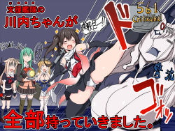 Rule 34 | ..., 5girls, abyssal ship, aqua hair, black gloves, black hair, black legwear, black serafuku, black skirt, blonde hair, blouse, blue shirt, breasts, buttons, cleavage, closed eyes, colored skin, commentary request, double-breasted, elbow gloves, feet out of frame, fingerless gloves, fletcher (kancolle), gloves, gradient sky, grey sky, hair flaps, holding, holding torpedo, kantai collection, kicking, long hair, machinery, mizunoe kotaru, multiple girls, neckerchief, panties, pantyshot, pleated skirt, scarf, school uniform, searchlight, sendai (kancolle), sendai kai ni (kancolle), serafuku, shaded face, shirt, single thighhigh, skirt, sky, smile, sparkle, spoken ellipsis, standing, suzuya (kancolle), thighhighs, torpedo, translation request, two side up, underwear, very long hair, white hair, white legwear, white panties, white scarf, white skin, yuudachi (kancolle), yuudachi kai ni (kancolle)