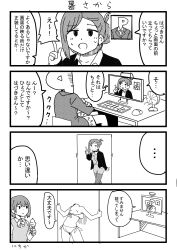 Rule 34 | 1boy, 2girls, 4koma, absurdres, at computer, bikini, comic, commentary request, computer, folded ponytail, formal, greyscale, highres, holding, holding phone, ice cream cone, idolmaster, idolmaster shiny colors, indoors, keyboard (computer), kyousaru, looking at another, monitor, monochrome, mouse (computer), multiple girls, nanakusa hazuki, nanakusa nichika, open mouth, p-head producer, phone, producer (idolmaster), short hair, siblings, sisters, sitting, speech bubble, suit, sweatdrop, sweater vest, swimsuit, translation request, webcam