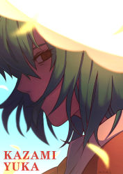 Rule 34 | 1girl, absurdres, artist name, ascot, character name, close-up, collared shirt, covered mouth, dated, day, from side, glowing, glowing petals, green hair, hair between eyes, hair over mouth, half-closed eye, highres, huge filesize, kazami yuuka, looking at viewer, looking to the side, parasol, petals, red eyes, red vest, reflection, royl, shirt, signature, solo, touhou, umbrella, vest, white shirt, wind, yellow ascot