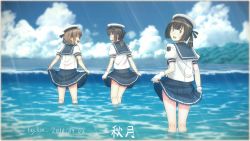 Rule 34 | 10s, 2016, 3girls, :d, ^ ^, absurdres, akizuki (kancolle), alternate costume, artist name, beret, black hair, blue skirt, blue sky, blurry, blush, braid, brown hair, character name, closed eyes, cloud, cloudy sky, commentary request, dated, day, depth of field, eye contact, eyebrows, from behind, gloves, hair flaps, hair over shoulder, hat, hatsuzuki (kancolle), highres, kantai collection, key kun, light rays, long hair, looking at another, looking at viewer, looking back, multiple girls, nature, ocean, open mouth, outdoors, pleated skirt, ponytail, profile, puffy short sleeves, puffy sleeves, sailor hat, school uniform, serafuku, short hair, short ponytail, short sleeves, signature, single braid, skirt, skirt hold, sky, smile, sunbeam, sunlight, teruzuki (kancolle), wading, water, waves, white gloves
