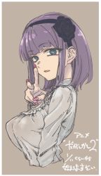 Rule 34 | 10s, 1girl, blue eyes, blunt bangs, breasts, commentary request, dagashi kashi, frills, hair ribbon, hairband, highres, kotoyama, large breasts, long sleeves, looking at viewer, nail polish, open mouth, purple hair, red nails, ribbon, ringed eyes, shidare hotaru, shirt, sidelocks, solo, tan background, translation request, upper body, white shirt