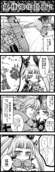 Rule 34 | 2boys, 4koma, arc system works, arms up, bad id, bad pixiv id, belt, blazblue, blush, boots, comic, dress, frills, gii, gloves, gothic lolita, greyscale, haiero, hair ribbon, hakama, hakama skirt, hand on another&#039;s cheek, hand on another&#039;s face, highres, imagining, japanese clothes, lolita fashion, long hair, long image, midriff, monochrome, multiple boys, nail, open mouth, ponytail, rachel alucard, ragna the bloodedge, ribbon, scarf, shishigami bang, skirt, smile, tall image, thought bubble, translation request, twintails