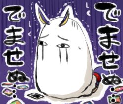 Rule 34 | 1girl, bed sheet, cellphone, engiyoshi, fate/grand order, fate (series), gift card, gloom (expression), long hair, low-tied long hair, medjed (fate), nitocris (fate), nitocris (swimsuit assassin) (fate), phone, purple hair, smartphone, solo, trembling