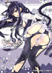 Rule 34 | 10s, 1girl, akemi homura, animal ears, ass, black hair, black pantyhose, breasts, cat ears, cat tail, cover, cover page, english text, flower, from behind, hair ornament, hairband, heart, long hair, looking back, magical girl, mahou shoujo madoka magica, mahou shoujo madoka magica (anime), nipples, one eye closed, open clothes, open mouth, open shirt, panties, pantyhose, purple eyes, shirt, skirt, small breasts, solo, tail, tears, torn clothes, torn pantyhose, underwear, wink, yuki (127)