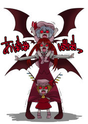 Rule 34 | &gt;:3, :3, absurdres, alternate hairstyle, arms up, bad id, bad pixiv id, bat wings, blonde hair, blue hair, carrying, chibi, crazy, embodiment of scarlet devil, fang, fangs, female focus, flandre scarlet, full body, glowing, glowing eyes, hat, head wings, height difference, highres, koakuma, long hair, megumiya, multiple girls, necktie, outstretched arms, red eyes, red hair, remilia scarlet, short hair, shoulder carry, side ponytail, simple background, skirt, spread arms, sweat, touhou, translation request, trembling, twintails, v-shaped eyebrows, vest, white background, wings