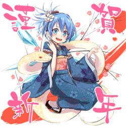 Rule 34 | 1girl, alternate costume, animal, blue eyes, blue hair, blush, cirno, female focus, floral print, flower, giant snake, hair flower, hair ornament, hair up, hand on own shoulder, happy new year, japanese clothes, kimono, long sleeves, matching hair/eyes, new year, obi, open mouth, oversized animal, sash, senaka, short hair, simple background, smile, solo, touhou, v, white background, wide sleeves