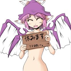 Rule 34 | 1girl, closed eyes, completely nude, female focus, hat, holding, holding sign, lowres, mystia lorelei, navel, nude, sign, sign holding, simple background, solo, sweatdrop, touhou, translated, white background, wings, you naka