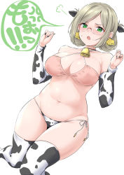 Rule 34 | 1girl, alternate costume, animal costume, animal ears, animal print, arms up, bare shoulders, bell, bikini, blush, breasts, chinese zodiac, cleavage, collar, commentary request, cow costume, cow ears, cow girl, cow print, curvy, detached sleeves, ear tag, folded ponytail, glasses, gloves, green eyes, groin, halterneck, highres, kantai collection, katori (kancolle), large breasts, light brown hair, looking at viewer, nail polish, navel, neck bell, panties, print bikini, side-tie bikini bottom, solo, string bikini, swimsuit, takomeshi, thighhighs, translation request, underwear, year of the ox