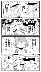 Rule 34 | 0 0, 10s, 4koma, admiral (kancolle), alex (alexandoria), anchor symbol, blush, comic, commentary request, epaulettes, eyebrows, female admiral (kancolle), food, greyscale, hat, highres, ikazuchi (kancolle), kantai collection, military, military hat, military uniform, monochrome, onigiri, open mouth, short hair, speech bubble, staring, translation request, uniform