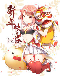 Rule 34 | 1girl, blush, breasts, chinese new year, chinese zodiac, highres, horns, large breasts, looking at viewer, mask, navel, original, pink eyes, pink hair, red thighhighs, short hair, sibyl, single horn, skirt, smile, solo, thighhighs, white skirt, year of the rooster
