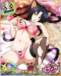 Rule 34 | 1girl, animal ears, bed, bishop (chess), black hair, bra, breasts, card (medium), cat ears, cat tail, character name, chess piece, chocolate, cup, drinking glass, covered erect nipples, finger to mouth, garter belt, glass, hair rings, hairband, high school dxd, high school dxd born, kuroka (high school dxd), large breasts, lipstick, long hair, looking at viewer, lying, makeup, multiple tails, navel, official art, on back, on bed, open mouth, panties, paw print, pillow, pink bra, pink panties, purple lips, slit pupils, solo, tail, thighhighs, torn clothes, trading card, underwear, yellow eyes