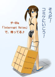 Rule 34 | box, brown hair, competition swimsuit, long hair, looking back, one-piece swimsuit, sandals, solo, stroller, swimsuit, tk4, translated, twintails