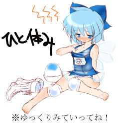 Rule 34 | adapted costume, barefoot, blue eyes, blue hair, blush, boots, circled 9, cirno, dei shirou, food, knee pads, one-piece swimsuit, school swimsuit, shaved ice, simple background, sketch, sweat, swimsuit, touhou, translation request, white background, wings, yukkuri shiteitte ne