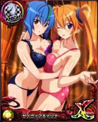 Rule 34 | 2girls, ahoge, ass, between breasts, black bra, black panties, blue hair, bra, breasts, brown eyes, card (medium), chess piece, cleavage, green hair, high school dxd, highres, knight (chess), large breasts, looking at viewer, multicolored hair, multiple girls, official art, one eye closed, orange hair, panties, pink bra, pink panties, purple eyes, shidou irina, short hair, smile, standing, tongue, tongue out, twintails, two-tone hair, underwear, underwear only, wink, xenovia quarta