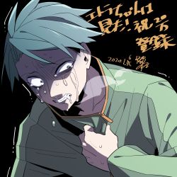 Rule 34 | 1boy, black background, collarbone, commentary request, crying, crying with eyes open, dated, etra-chan wa mita!, green eyes, green hair, green jacket, ine-00, jacket, long sleeves, male focus, saliva, signature, simple background, solo, sweat, tears, teeth, tokusa (etra-chan wa mita!), translation request, upper body, zipper