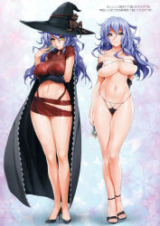 Rule 34 | 1girl, absurdres, ashley hazel blackmoor, baroque night eclipse, black gloves, black panties, blue hair, blush, breasts, cape, card, dual persona, elbow gloves, feet, gloves, hat, high heels, highres, huge breasts, ishikei, long hair, navel, no socks, open shoes, panties, shoes, standing, toenails, toes, underwear, witch hat, yellow eyes