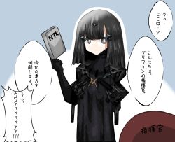 Rule 34 | 1girl, 1other, black eyes, black gloves, black hair, book, commander (girls&#039; frontline), commentary request, expressionless, girls&#039; frontline, gloves, hair between eyes, hair ornament, holding, holding book, looking at another, medium hair, nyto (generic) (girls&#039; frontline), nyto (girls&#039; frontline), oadooo72196, outline, paradeus, pornography, scapular, simple background, spoilers, translation request, upper body, white outline
